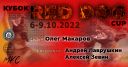 RED DOG Cup - CACT Competition IGP-3