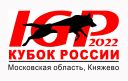 Kvalifikatsionnyie sostiazaniia po IGP-1 v ramkakh Kubka Rossii