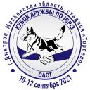 Kvalifikatsionnyie sostiazaniia po IGP 2 v ramkakh Kubka Druzhby 2021